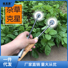 太阳花除草神器家用菜园松土锰钢锄头小耙子连根拔草挖野菜小工具