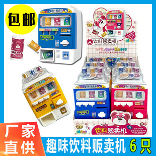 6ֻ ��ͯ�ǹ����Ͷ�����؜���u�C�Ԅ���؛�C��Ů��Ȥζ�Y�����l