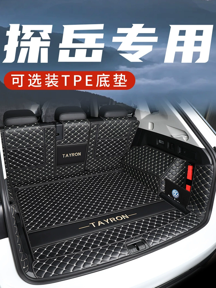 Применимо к 23 подушек багажника Volkswagen Tsuyue