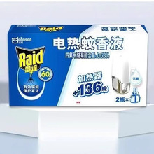 �Ƶ��̳����l���_늟�����Һ���Һ�a��Һһ����Һ136��oζ�o��