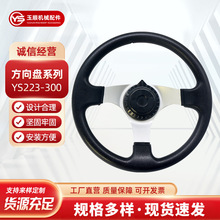 ���ƿ���܇ɳ������P �S��F1����܇270MM����P�r��܇�u�u��