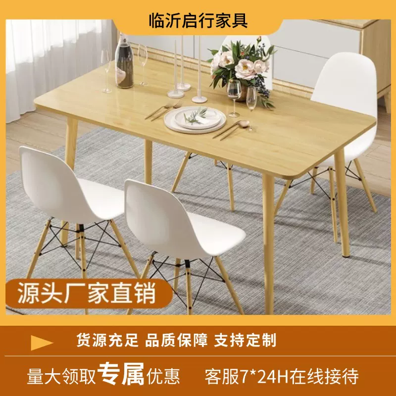 桌子家用小户型餐桌简约奶茶店咖啡桌长条简易饭桌租房跨境桌