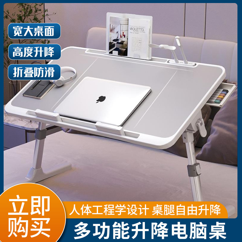 Lift and Rotating Bed Table with Barrier Bed Small Table Student Dormitory Bed Computer Table Drift Window Bed Desk