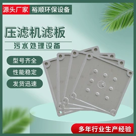 污水处理设备;压滤设备;污水处理设备