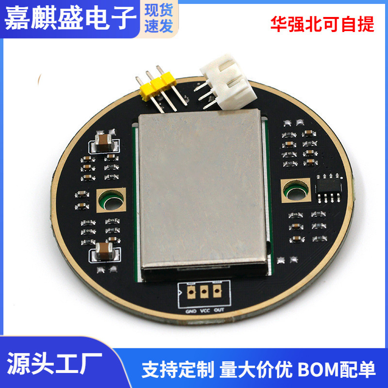 Wireless microwave radar sensing module HB100 wireless intelligent…