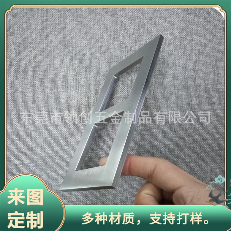 冲压铝型材生产 加厚铝型材散热铝板 拉丝氧化处理金属面板