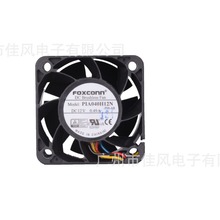 ��ʿ��4028 PIA040H12N 12V 0.49A ���RM3�Դ��܇��늘����L��