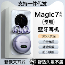 ������ҫmagic7��������magic7proר�����߶���ʽ�������������