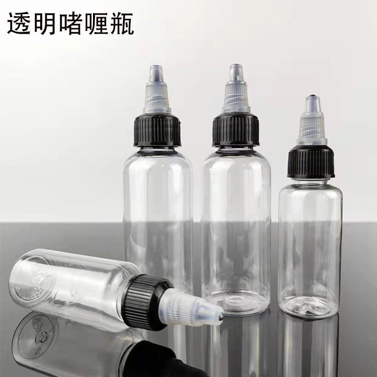 30、80ml塑料瓶PET透明啫喱瓶滴瓶液体胶水瓶颜料挤压瓶尖嘴瓶子