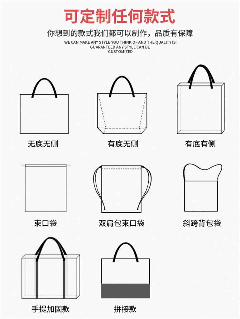 可定制的款式.jpg