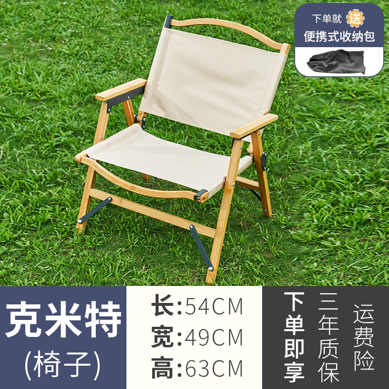 단단한 나무 의자 없는 저장 가방 1 개