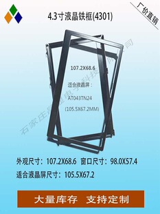 2.4��/2.8/3.2/3.5/4.3/5.0/5.6/7/8/8.4/9.7/10.1Һ�����̶��F��