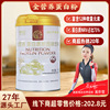 source factory Nutrition Protein powder Whey Calcium protein Soybean separate protein solid Drinks wholesale