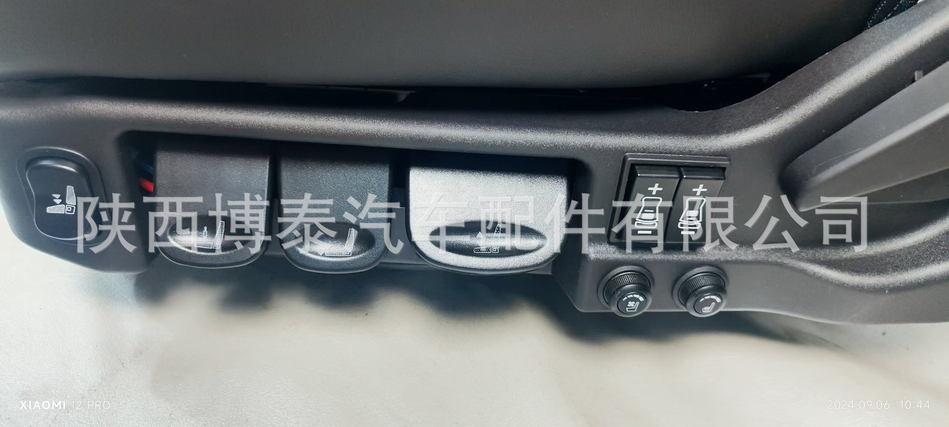 微信图片_202409091111181