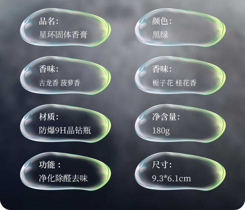 Car air freshener in stock, solid fragrance balm, car interior decoration, car perfume, long-lasting fragrance, new model decoration, wholesale