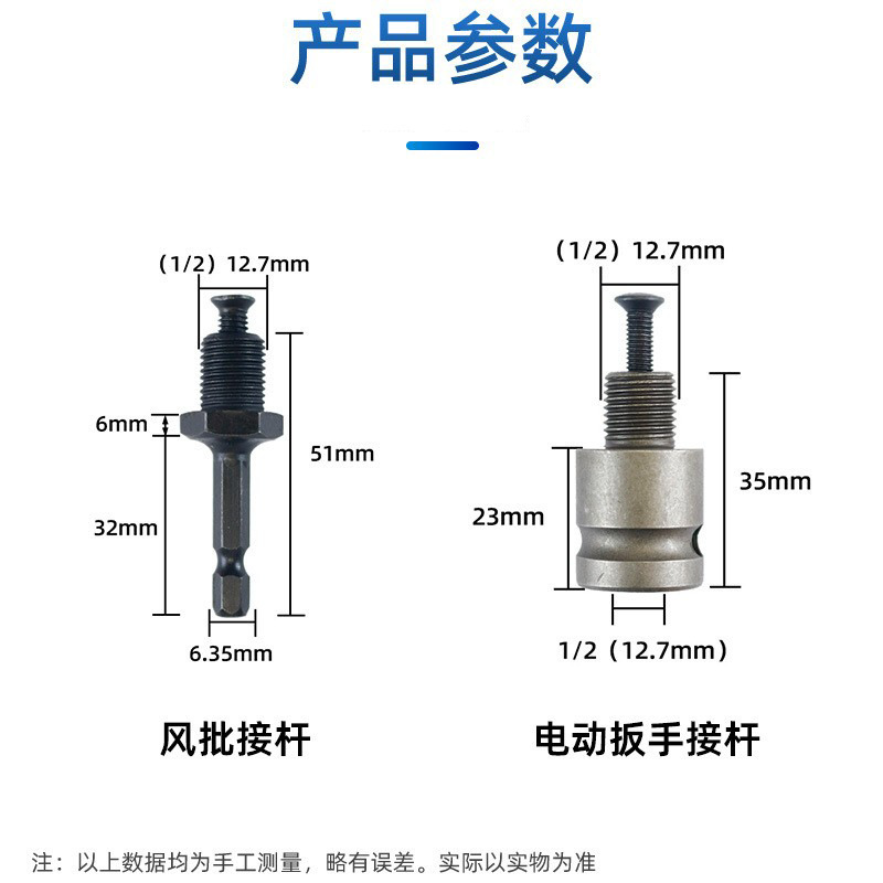 电锤转换夹头配件气动电钻头接头方柄圆柄六角柄电动扳手转换接杆|undefined