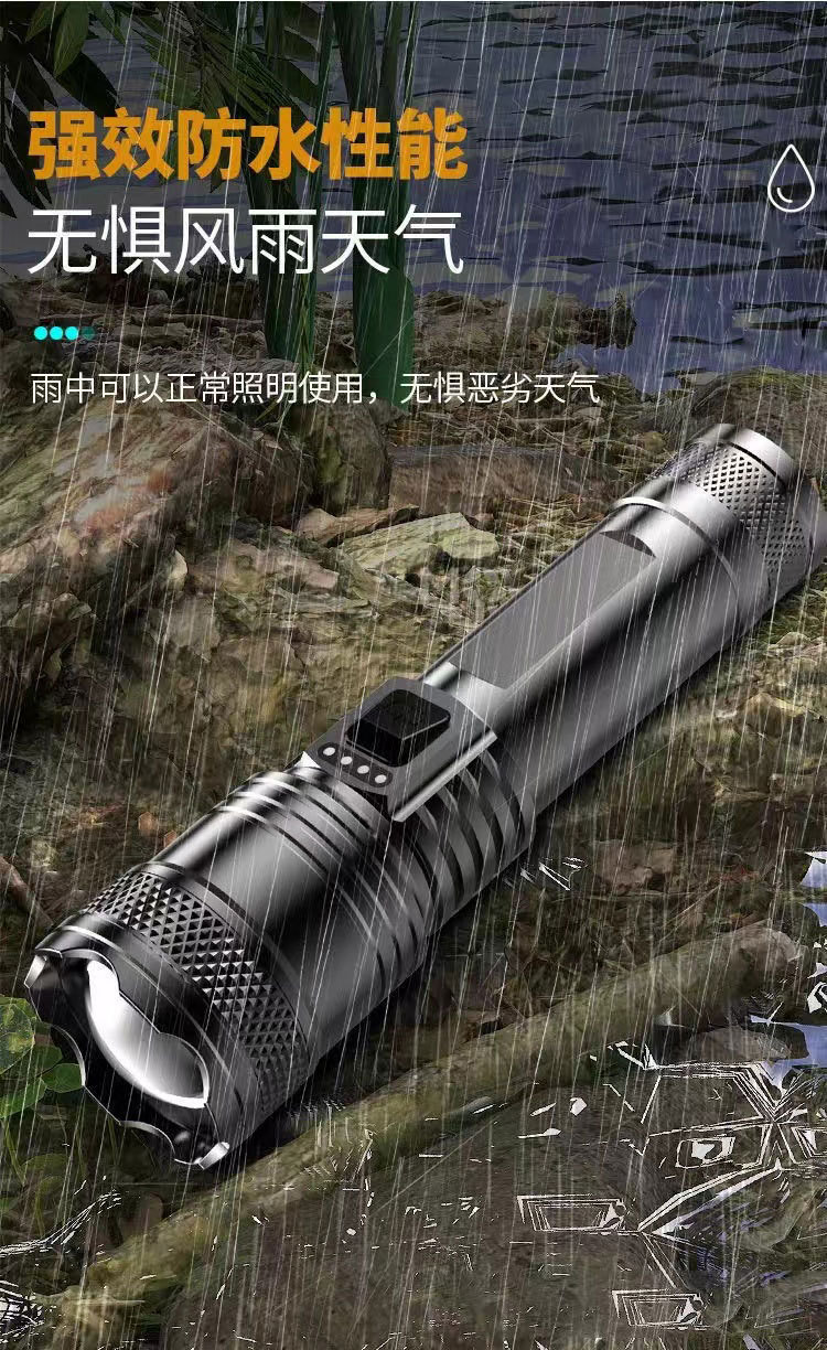 Charging treasure flashlight strong light portable outdoor super bright long-range multifunctional mini household LED flashlight