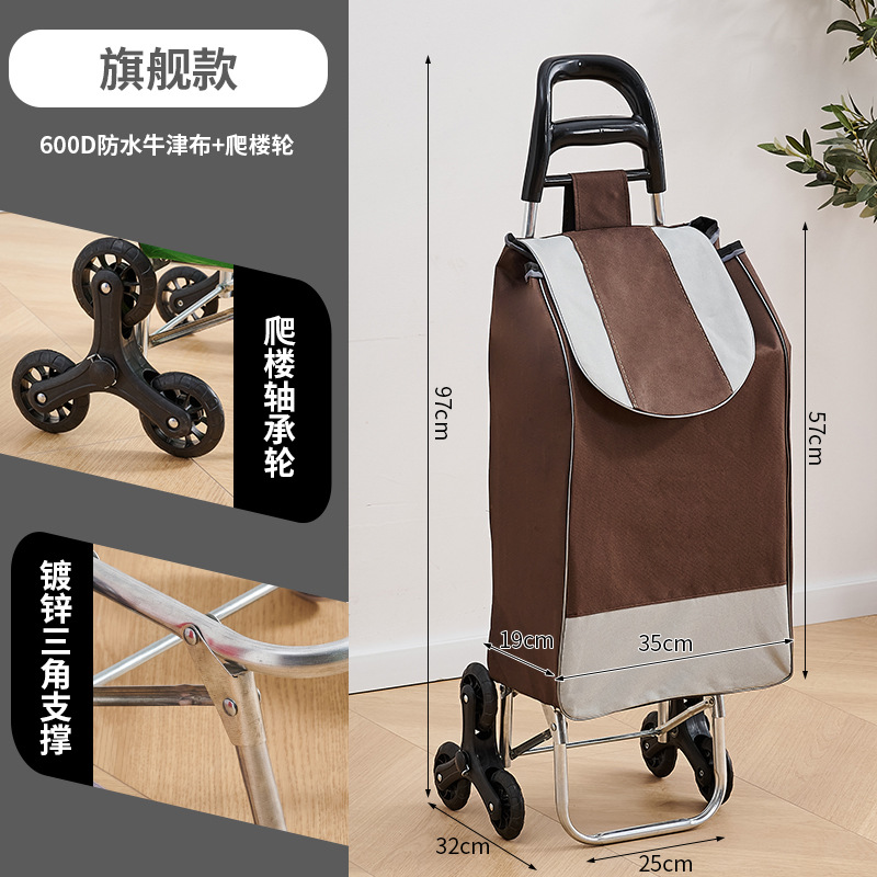 Carrito de compras de escaleras, supermercado de compras de verduras para personas mayores, carro de mano, remolque de palanca de tracción de equipaje, carro de impresión plegable LOGO
