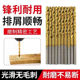 钻头;麻花钻;冲头