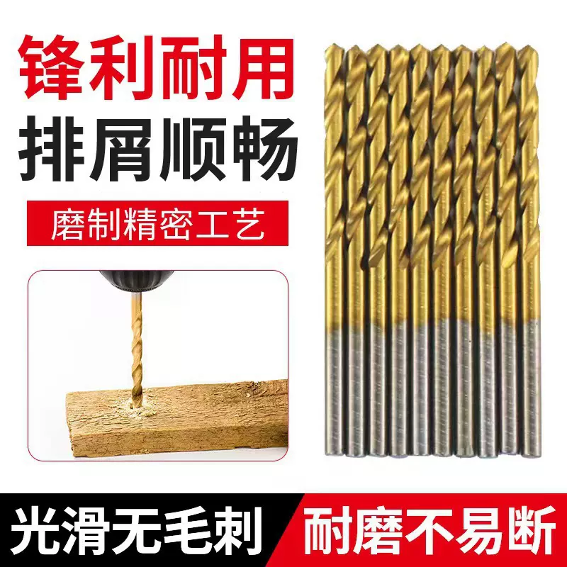 现货供应加长麻花钻大促销圆柄螺旋不锈钢钻孔工具多规格打孔钻头