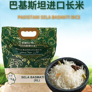basmati rice��˹�R�ٰͻ�˹̹�L������ӡ�Ȗ|�ρ���ץ���