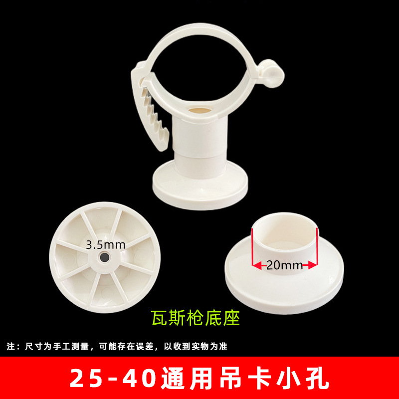 Blanco 25-40 universal ascensor ABS pequeño agujero pistola de aire base de uñas (800 unids/caja)