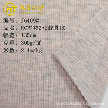 300��RC�pɫ�����_�y���T�����σ���2X2ѩ���߹Ǽy�pɫ�_�y����