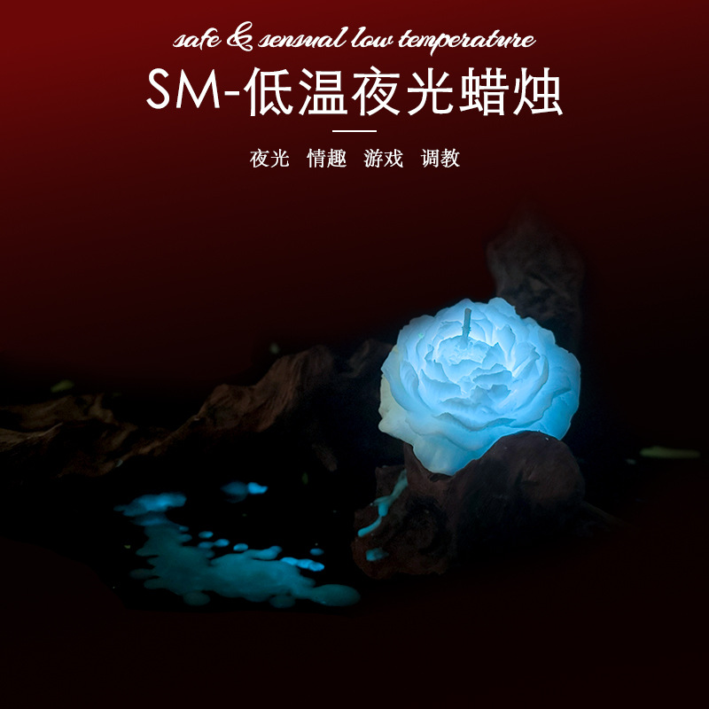 Jiuai Low-Temperature Massage Candle in Gilt Peony Design for Couples — detail image 17