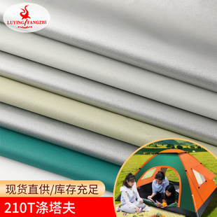 pu�T�y210t������ ����¶�I��Ʒ˯����������܇�������㲼��