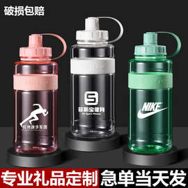 大容量塑料水杯男士便携太空杯耐高温防摔带吸管运动水壶2000ml