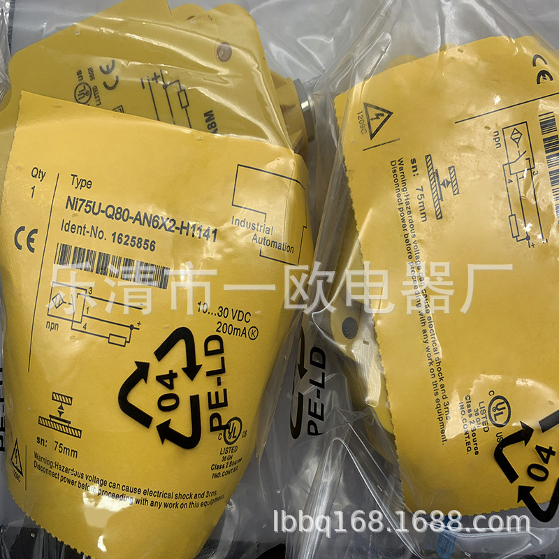 方形全新接近开关NI75U-Q80-AP6X2-H1141 AN6X2质保一年