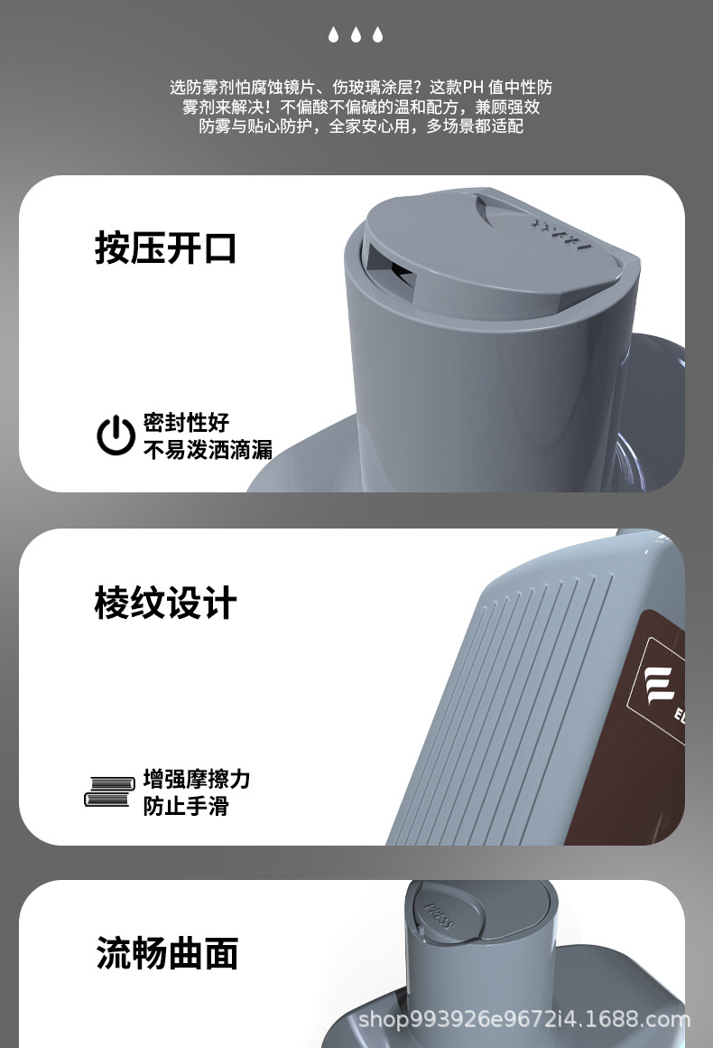 E-Luchi Car Strong Windshield Anti-Fog Agent Long-Lasting Anti-Fogging Spray Car Window Winter Defogging Artifact
