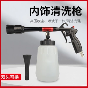 Tornado interior cleaning gun bearing engine gun ceiling car interior multi-function blowing wind and dust air gun