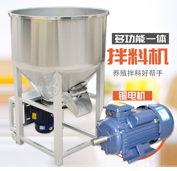 拌料机C详情页 (1).jpg