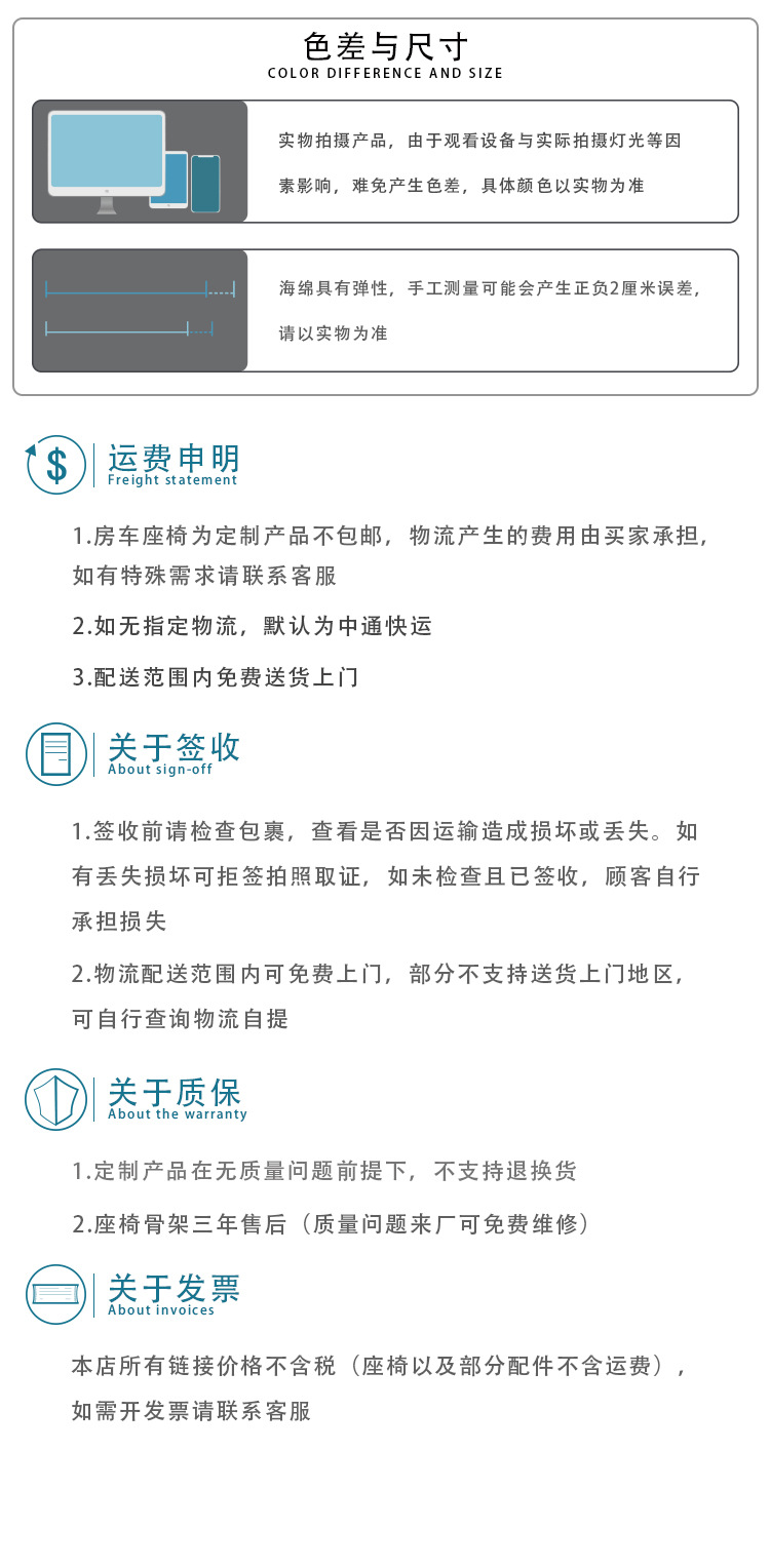 详情页尾页.jpg