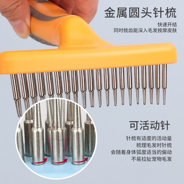 Pet comb