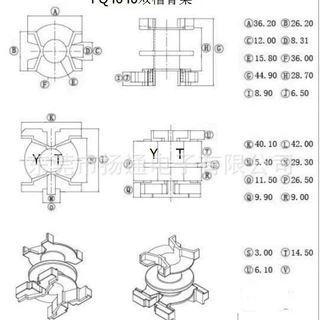 PQ4040双槽骨架变压器骨架PQ4040电木骨架双槽无针骨架YTY-4020