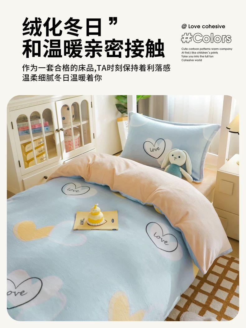 Tres piezas de camisa de leche dormitorio de estudiantes cama de invierno camisa de coral