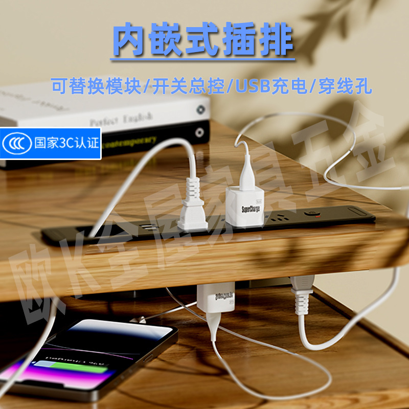 Embedded Socket Office Desk Multi-Functional Power Strip Multimedia Double-Sided Power Strip Flame-Retardant Wiring Board Bedside Table Socket Embedded Socket Office Desk Multi-Functional Power Strip Multimedia Double-Sided Power Strip Flame-Retardant Wiring Board Bedside Table Socket