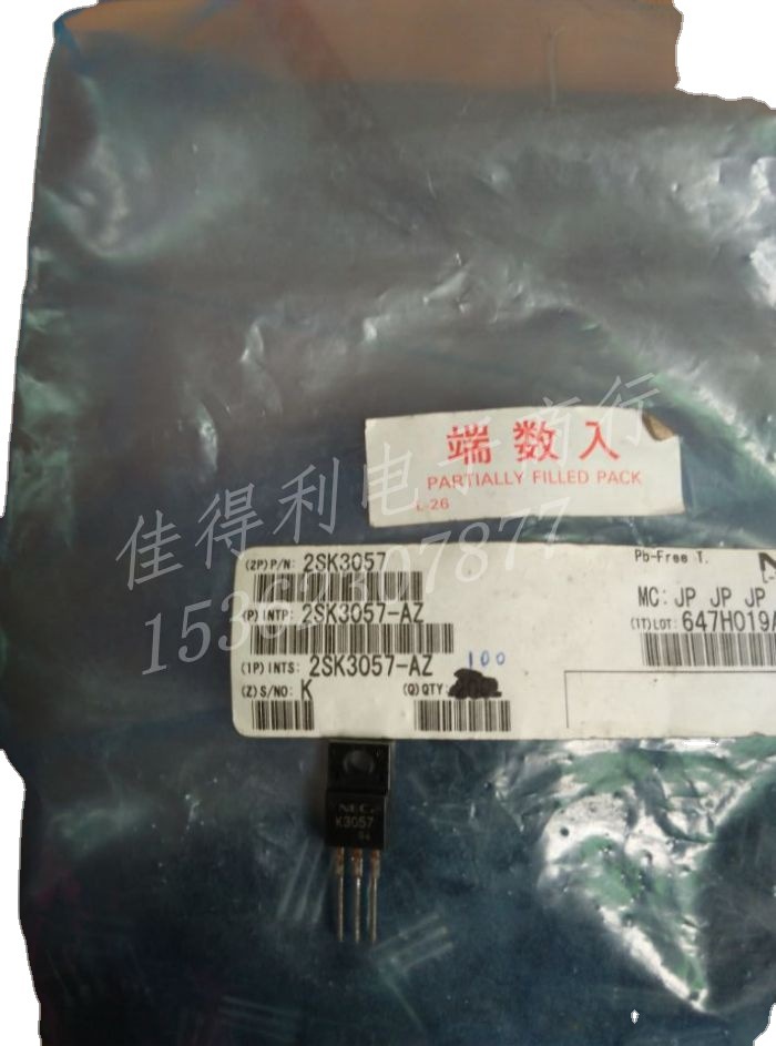 2SK3057  K3057 欢迎咨询