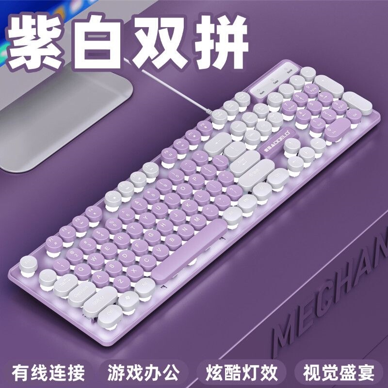 Dual Color Wired Silent Keyboard for Desktop Computers and Laptops, USB Universal for Gaming and Office Use, Suitable for Girls, Cross-Border Dual Color Wired Silent Keyboard for Desktop Computers and Laptops, USB Universal for Gaming and Office Use, Suitable for Girls, Cross-Border