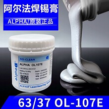 ALPHA������������ ���������� 6337��Ǧ���������� OL-107E 500g