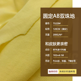 �A��AB�p������� 200g�AͲ��ز� polo��У�@����ؾW�۲��S��