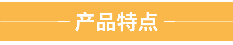 驰盛保温袋爆款内页_08