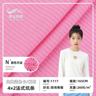 4*2��ʽ�ӗl��ë�_�y�� 260g���ޏ���ᘿ����Ͽӗlѝ�Ҿӷ��r�b��