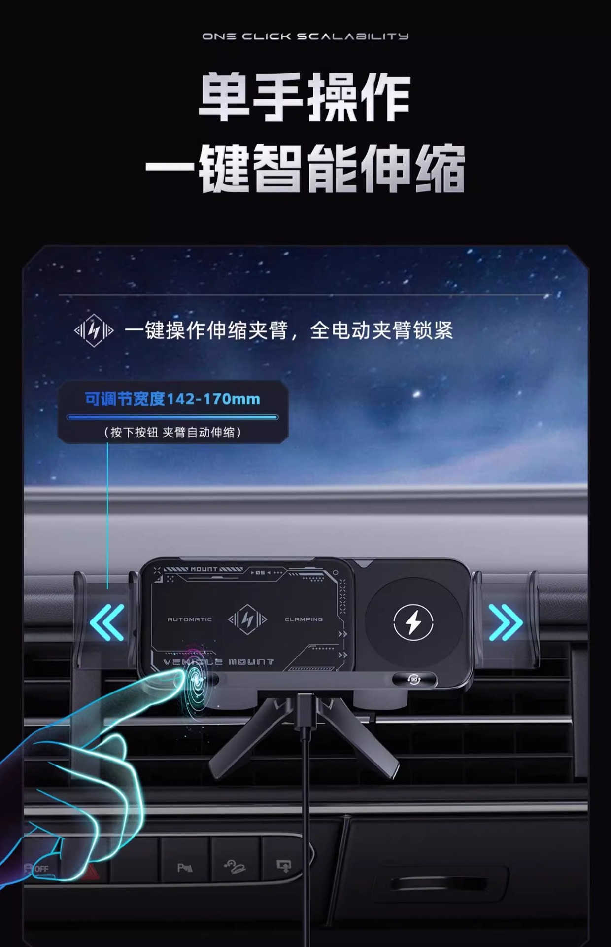 Folding Screen Car Phone Holder Air Vent Wireless Charger