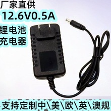 12.6V�늳����荳��������֘��������ͨ����12v�A�^��늾�