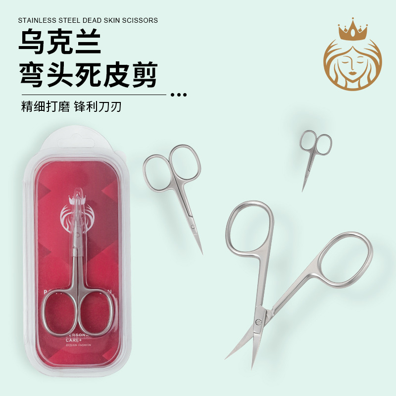 highly precise set for manicure stainless steel