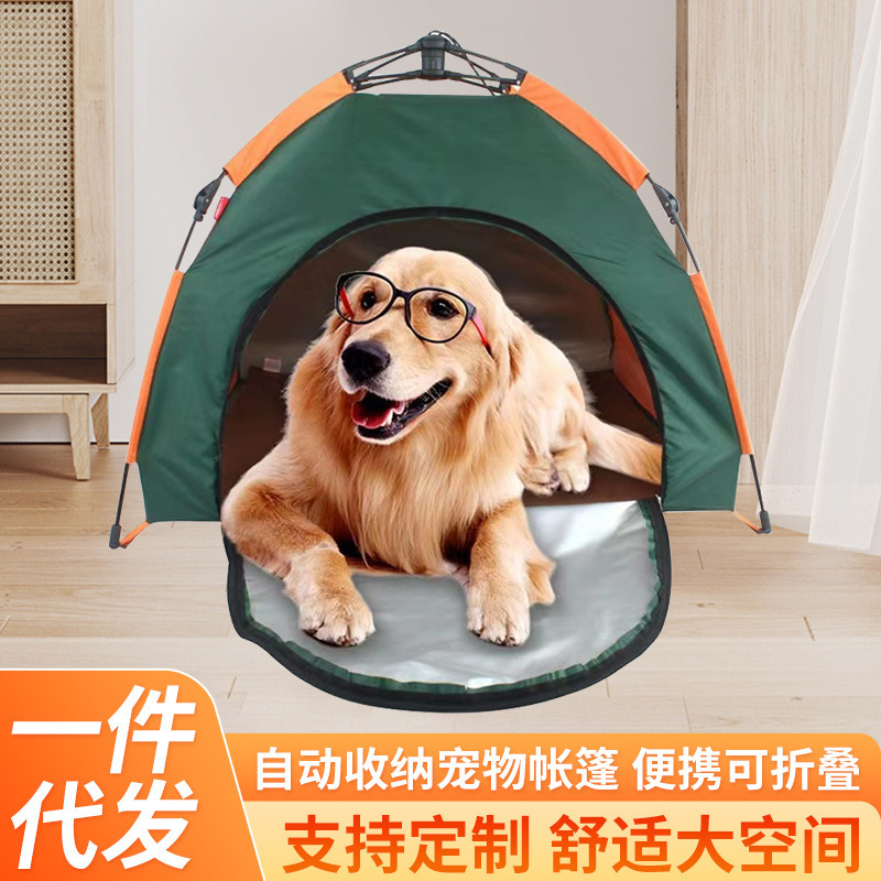 Fully Automatic Foldableable Pet Tent, Universal Rainproof and Sunproof Portable Pet Cat and Dog Kennel Car Tent for All Seasons Fully Automatic Foldableable Pet Tent, Universal Rainproof and Sunproof Portable Pet Cat and Dog Kennel Car Tent for All Seasons