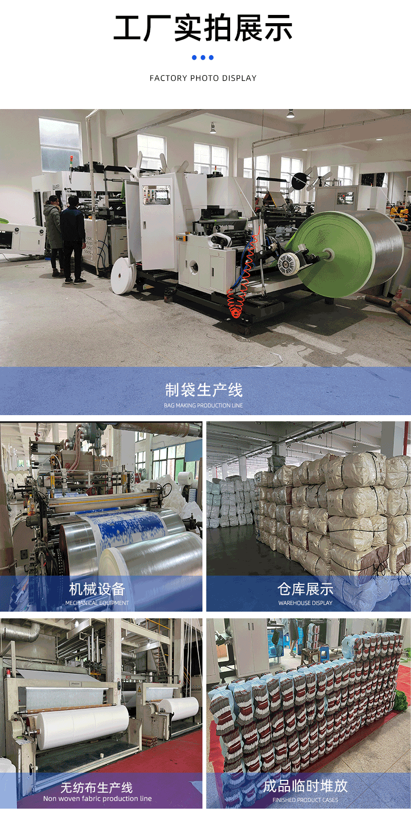 博骁新详情(通用)_06